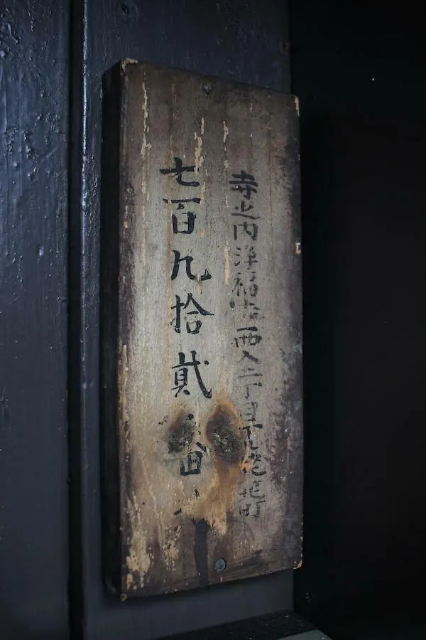 京都市Kou Nishijinアパートメント 日本