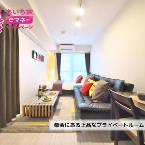ケイアイコンホテルズ ふくしあ503 , 名古屋市 日本