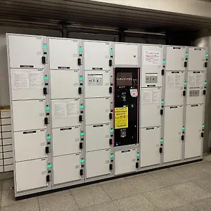 Coto 東京 渋谷 4 , 東京都 日本