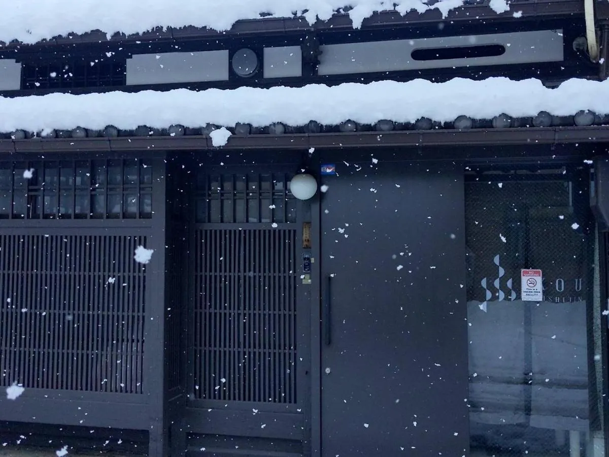 Kou Nishijin Apartment Kyoto Japan